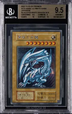 2022 YU-GI-OH PROMOS 25TH ANNIV. ULTIMATE KAJBA BLUE - EYES WHITE DRAGON BGS 9.5 - Image 1