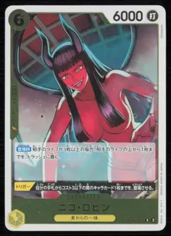Nico Robin Rare Emperors in the New World 107 LP Foil Japanese One Piece Card - Image 1