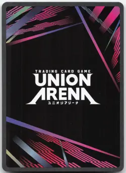 Union Arena - Evangelion Proto Type-00 - Foil - UE15ST/EVA-1-105 SR - Image 2