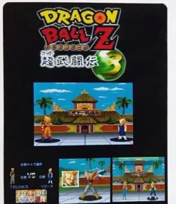 Carte Dragon Ball Z Super Battle Card JCC Prism Ccg 141 DBZ Semi Jumbo Butoden 3 - Image 2