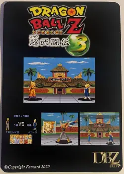 Carte Dragon Ball Z Super Battle Card JCC Prism Ccg 134 DBZ Video Game Butoden 3 - Image 2