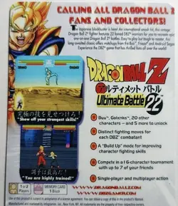 Carte Dragon Ball Playstation Card Carddass 724 Ultimate Battle 22 Semi Jumbo - Image 2