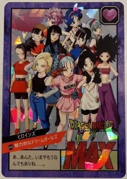 Carte Dragon Ball Super Battle Carddass Hondan Card 951 DBS Japan CCG TCG - Image 1