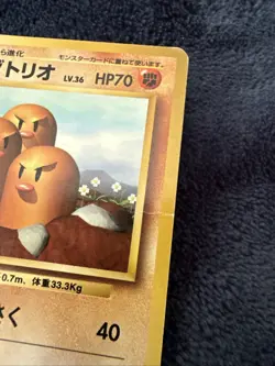 Pokemon TCG Dugtrio No.051 Japanese Base Set Rare Card - Image 2
