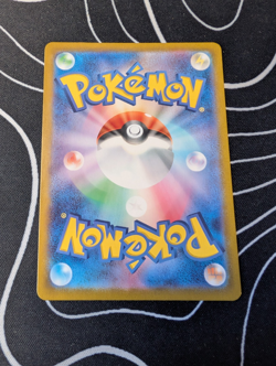 Fraxure AR 074/064 sv6a Pokemon Card Japanese Scarlet Violet Night Wanderer JP - Image 2