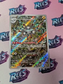 Magneton AR 112/106 SV8 Super Electric Breaker Japanese Pokemon Card Near Mint - Image 1