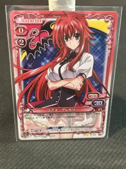 Precious Memories High School DxD BorN Rias Gremory 01-015 UC Japanese Card - Image 1