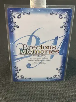 Precious Memories High School DxD BorN Rias Gremory 01-015 UC Japanese Card - Image 2