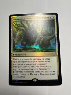 FOIL Russian Emergent Ultimatum x1 NM-, IKO MTG - Image 1