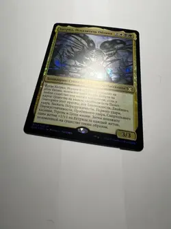 FOIL Russian Kathril, Aspect Warper x1 LP C20 MTG - Image 3