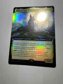 FOIL Russian Rin and Seri, Inseparable x1 Buy-a-Box Promo LP M21 MTG - Image 2