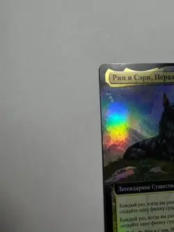 FOIL Russian Rin and Seri, Inseparable x1 Buy-a-Box Promo LP M21 MTG - Image 4