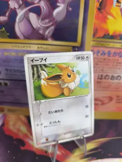 Pokemon Karte Card Eevee Evoli Meiji Chocolate Pcg Promo Black Sta japanese Exc- - Image 1