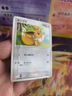 Pokemon Karte Card Eevee Evoli Meiji Chocolate Pcg Promo Black Sta japanese Exc- - Image 3