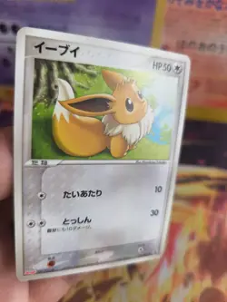 Pokemon Karte Card Eevee Evoli Meiji Chocolate Pcg Promo Black Sta japanese Exc- - Image 4