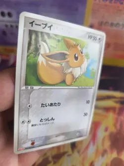 Pokemon Karte Card Eevee Evoli Meiji Chocolate Pcg Promo Black Sta japanese Exc- - Image 5