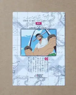 One Piece Carddass Masters 64 Roronoa Zoro vs Cabaji - Image 2