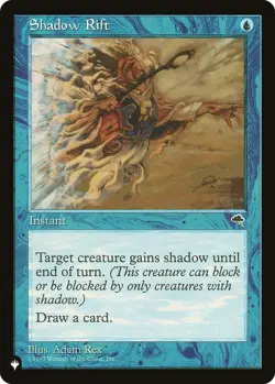 Shadow Rift LIST LP - Image 1