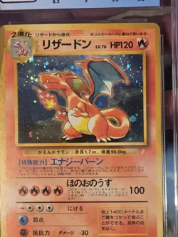 Cgc 9 Charizard Holo CD Promo 1998 Pokemon Japanese Card #6 Subgrades - Image 5