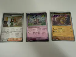 3x Masterball 151 Japanese - Mr Mime 122, Sandslash 028, Daisy’s Assistance 163 - Image 1