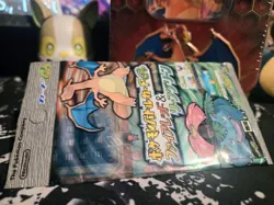 2004 Pokemon Japanese EX Fire Red Leaf Green Battle GBA Ereader Pack Sealed Rare - Image 4