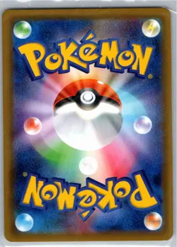 Pokemon Blacephalon GX Double Rare SM12a: TAG TEAM GX: Tag All Stars 028/173 NM - Image 2