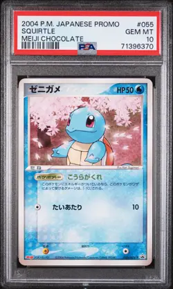 2004 POKEMON JAPANESE PROMO MEIJI CHOCOLATE #055 SQUIRTLE PSA 10 - Image 1