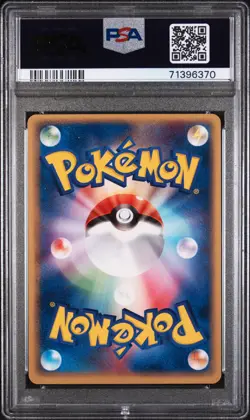 2004 POKEMON JAPANESE PROMO MEIJI CHOCOLATE #055 SQUIRTLE PSA 10 - Image 2