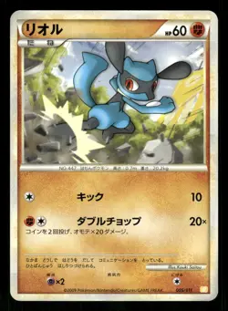 2009 Heavy Played Pokemon Riolu 005/011 Battle Deck Raichu Japanese - Image 1