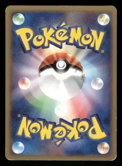 2006 Heavy Play Pokemon Piplup Entry Pack '08 Japanese - Image 2