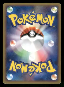 2009 Heavy Played Pokemon Growlithe 013/070 HeartGold Collection L1 Japanese - Image 2