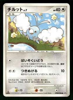 2007 Heavy Play Pokemon Swablu DPBP#386 Dawn Dash DP4 Japanese - Image 1