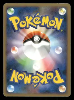 2008 Heavy Play Pokemon Larvitar 057/092 Stormfront Japanese - Image 2