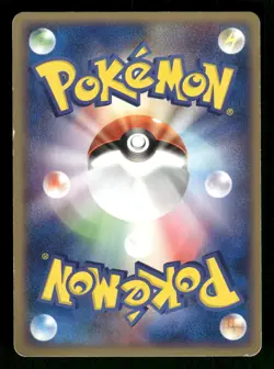 2004 Heavy Played Pokemon Ivysaur 003/052 ex Starter Deck Japanese - Image 2