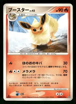 2007 Heavy Played Pokemon Flareon DPBP#159 Dawn Dash DP4 Japanese - Image 1