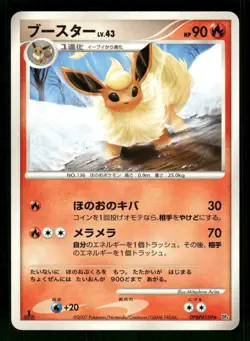 2007 Heavy Played Pokemon Flareon DPBP#159 Dawn Dash DP4 Japanese - Image 1