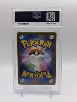 Dragonair - PSA 10 Graded - Art Rare - 182/165 - sv2a 151 - Pokemon Japanese - Image 2