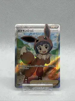 2020 POKEMON JAPANESE SWORD & SHIELD SHINY STAR V 197 FULL ART/POKE KID - Image 2