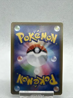 2020 POKEMON JAPANESE SWORD & SHIELD SHINY STAR V 197 FULL ART/POKE KID - Image 5