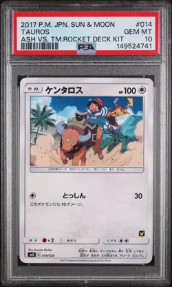2017 POKEMON JAPANESE SUN & MOON ASH VS. TEAM ROCKET DECK KIT #014 TAUROS PSA 10 - Image 1