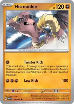 Hitmonlee 106/165 Uncommon Pokemon 151 English - Image 1