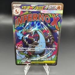 Pokemon TCG Mega Dream Charizard EX Inferno X M2A 223/193 Japanese - Image 1