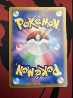 Cresselia AR 071/064 Night Wanderer sv6a Pokemon Card Japanese Scarlet Violet NM - Image 2