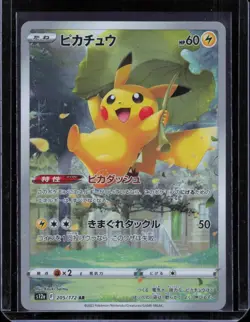 Pikachu 205/172 Art Rare VSTAR Universe Pokemon Japanese Near Mint - Image 1