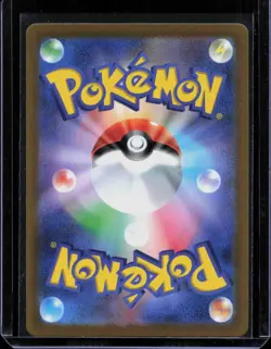 Pikachu 205/172 Art Rare VSTAR Universe Pokemon Japanese Near Mint - Image 2
