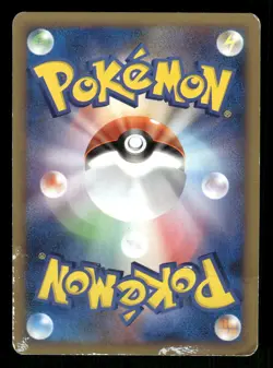2009 Heavy Played Pokemon Nosepass 054/090 Advent of Arceus Pt4 Japanese - Image 2