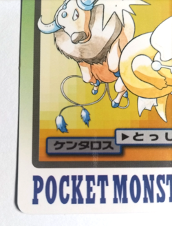 Tauros & Psyduck File No.128 Bandai Carddass 1997 Pocket Monsters Japan - Image 5
