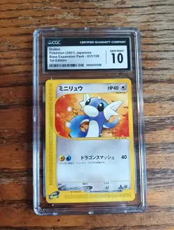Japanese Pokemon Dratini 031/128 1st Edition E Series Base Expansion Pack NM - Image 1