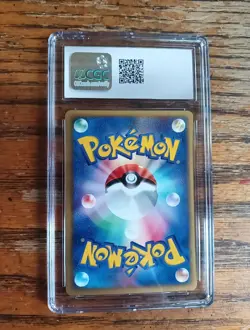 Japanese Pokemon Dratini 031/128 1st Edition E Series Base Expansion Pack NM - Image 2