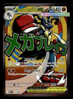Pokemon TCG #033 Mega Lucario ex Promo - Image 1